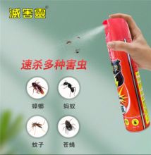 中山凯达 灭害灵550ml 杀虫喷雾剂 （单位：瓶）