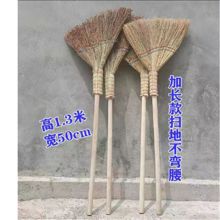 国产 1300cm*50cm天然高粱苗扫帚加长高粱扫把（单位：把）