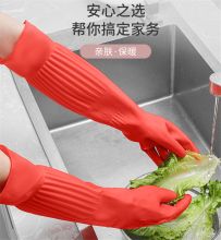 国产 一体绒橡胶手套 45cm 过手肘 全新呵护手部（单位：付）