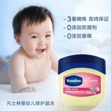 凡士林 婴幼儿修护晶冻50g*2 （单位：盒）