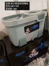 美尔雅  旋转甩桶拖把 MEY-M5（单位：套）