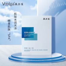 敷尔佳Voolga 26g*5 敷尔佳 胶原蛋白多效修护贴 26g*5贴/盒（单位：盒） (单位：盒)