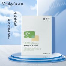敷尔佳Voolga 26g*5 敷尔佳 胶原蛋白水光修护贴 绿膜 26g*5贴/盒（单位：盒） (单位：盒)