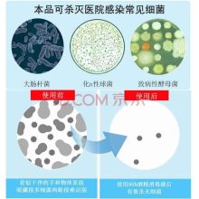 康致捷 75%酒精 免洗手抑菌液  500ml （单位：瓶）
