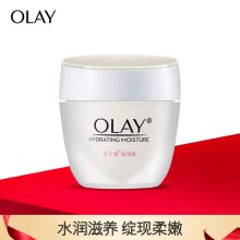 玉兰油 50g 水润滋养面霜 乳液女士护肤品补水保湿滋润柔嫩提拉紧致改善暗沉提亮肤色（单位：支）