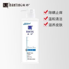 满婷 500ml 沐浴露(棕果精华）（单位：瓶）