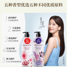 爱敬 600ml 科娜洗丝 柔顺丝滑 洗发露（单位：瓶）