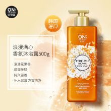 安宝笛 500g美肌沐浴露（浪漫满心香水）橙色  (单位：瓶）