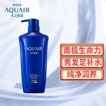资生堂 600g 水之密语 600g 倍润臻养 洗发露 （单位：瓶） (单位：瓶)