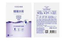 高姿 蜂巢水库水光保湿修护面膜28ml*10片*4盒 （单位：套）