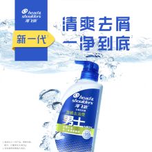 海飞丝 男士洗发水劲感去油450g 持久去屑去油止痒清洁 清香型（单位：瓶）