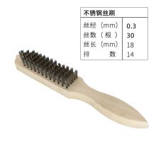 国产 定制 钢丝刷 不锈钢丝刷刷（单位：个）