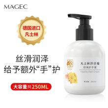 国产 维B5果酸身体乳 300ml 单位：瓶