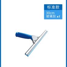 国产 30cm 清洁工具玻璃刮（单位：个）