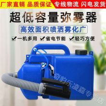 国产 肩负式8L 插电款 消毒喷雾器 （单位：个）