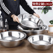 嘉达 无磁特厚不锈钢圆形洗漱盆 46cm （单位：个）