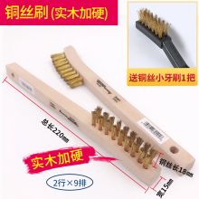 国产 工业钢丝牙刷 7寸 带1个头 单位：套