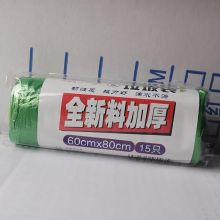 利净 60*80cm 全新料加厚垃圾袋 15只/卷 100卷/箱 绿色（单位：卷）