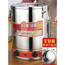 国产 70L 保温桶大容量开水桶粥桶有龙头(单位：个）