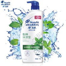 海飞丝 1KG洗发水 怡神冰凉型薄荷（单位：瓶）