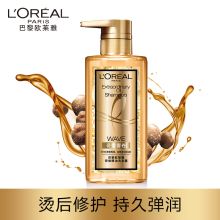 欧莱雅 440ml奇焕精油洗发水（单位：瓶）