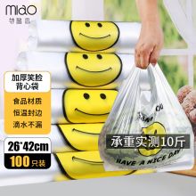 妙馨思 加厚背心袋 26*42cm 透明（单位：包）