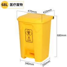 国产 68L 有盖脚踏式 加厚 医疗垃圾桶(单位：个）