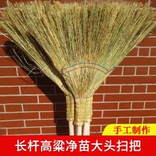 鑫琪 45cm 长柄硬毛高粱苗扫帚（单位：把）