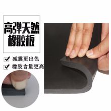瞾福 1m*1m*5mm 橡胶板垫 耐磨桌垫 黑色 (单位:块)