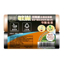 敏胤 MYL6604 50*60cm 可降解分类垃圾袋 黑色 60只/包（单位：包）
