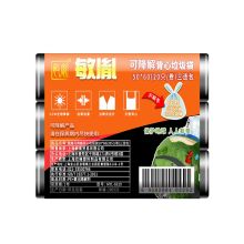 敏胤 50*60cm 可降解黑色背心式垃圾袋 20只/卷 3卷/组（单位：组） （仅限广东省区域销售）