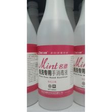 名德 免洗手消毒液 500ML/瓶 30瓶/箱 起订量：60瓶 HX 单位：瓶