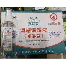 芙润莱 喷雾型 单瓶装 75%酒精消毒液 消毒液 透明 (单位:瓶)