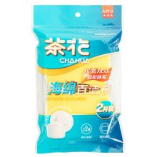 茶花 221001 洗碗海绵百洁布 2片装 (单位：包)