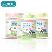 安贝儿 婴儿草本抑菌浓缩洗衣凝珠 32颗/罐（单位：罐）樱花味