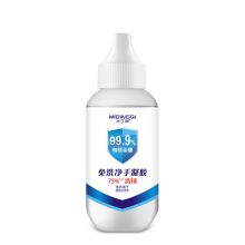 米丁琪 60g 免洗杀菌净手凝胶（单位：瓶）