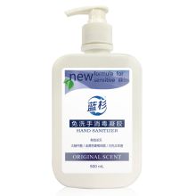 蓝杉 500ml 无香免洗手消毒凝胶 透明（单位：瓶）（云南专供）