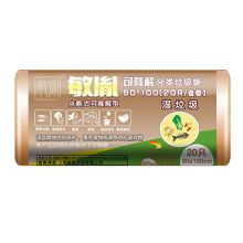 敏胤 MYL-90100-4 可降解分类垃圾袋 20PC 棕色 （单位：卷）