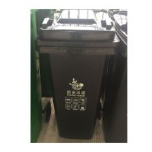 星点 240L 厨余垃圾桶 黑色 (单位：个)