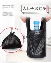 定制 30*50cm 加厚背心垃圾袋 黑 40个/捆（单位：捆）