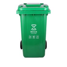 敏胤 MYL-7240 厨余垃圾 新国标 240L 普通带轮 分类垃圾桶 (单位：个) 绿色