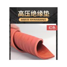 奥沃思 DSX 3m*1m*0.88mm 绝缘地毯 三色（单位：块）