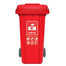 敏胤 MYL-7120-14 带轮户外有毒有盖标识分类垃圾桶 120L 红色 （单位：个）