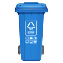 敏胤 MYL-7120-12 带轮户外其它垃圾标识分类垃圾桶 120L 蓝色 （单位：个）
