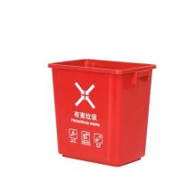 敏胤(MINYIN) MYL-7720B-4 20L 无盖有害垃圾标识分类垃圾桶 (单位：个) 新国标(红色)