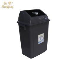 恒丰 50L 60型弹盖垃圾桶（push）炭灰色（单位：个）