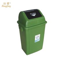 恒丰 50L 60型弹盖垃圾桶（push）军绿色（单位：个）