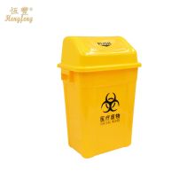 恒丰 50L 60型弹盖垃圾桶（push）黄色（单位：个）