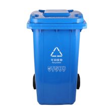 敏胤     MYL-7240—15 240L 户外可回收垃圾垃圾桶(挂车带轮)BJ等地区 (单位：个) 新国标(蓝色)