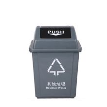敏胤     MYL-7760 60L 翻盖其它垃圾标识分类垃圾桶BJ等地区 (单位：个) 新国标(其他垃圾—黑灰色)